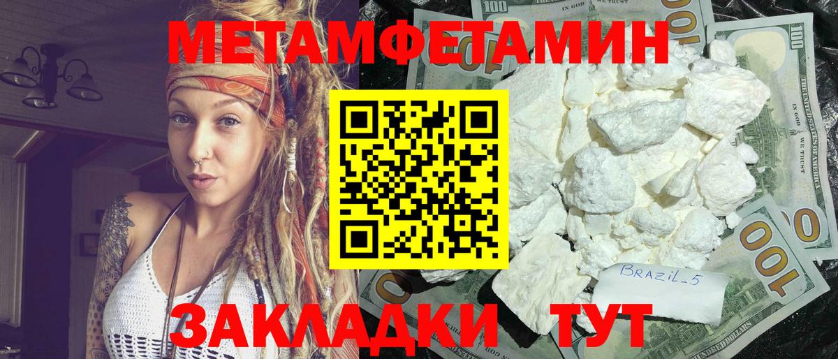 АМФЕТАМИН 97%  Вход с VPN  АМФ  Елец 
