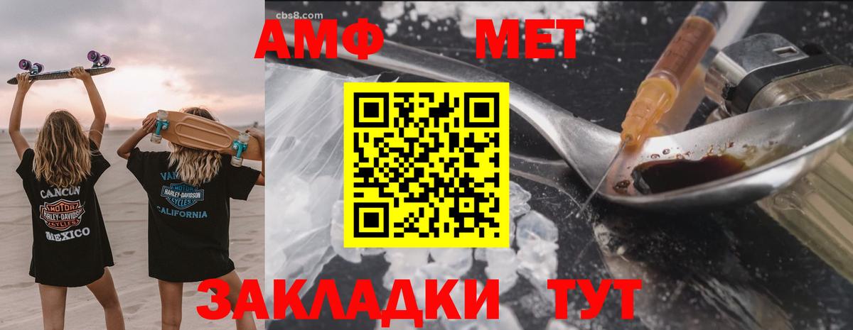 APVP Елец