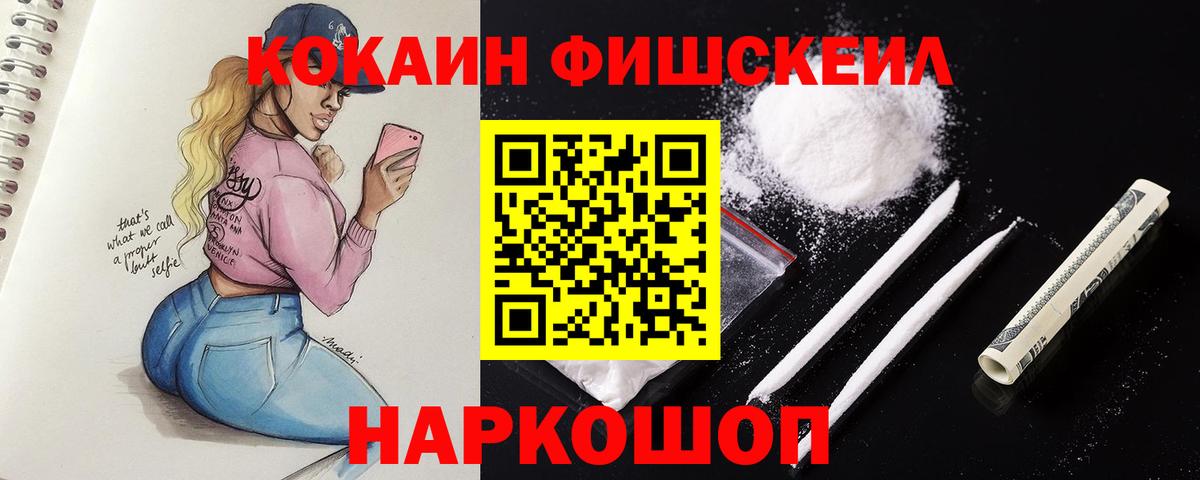 КОКАИН 98% Елец