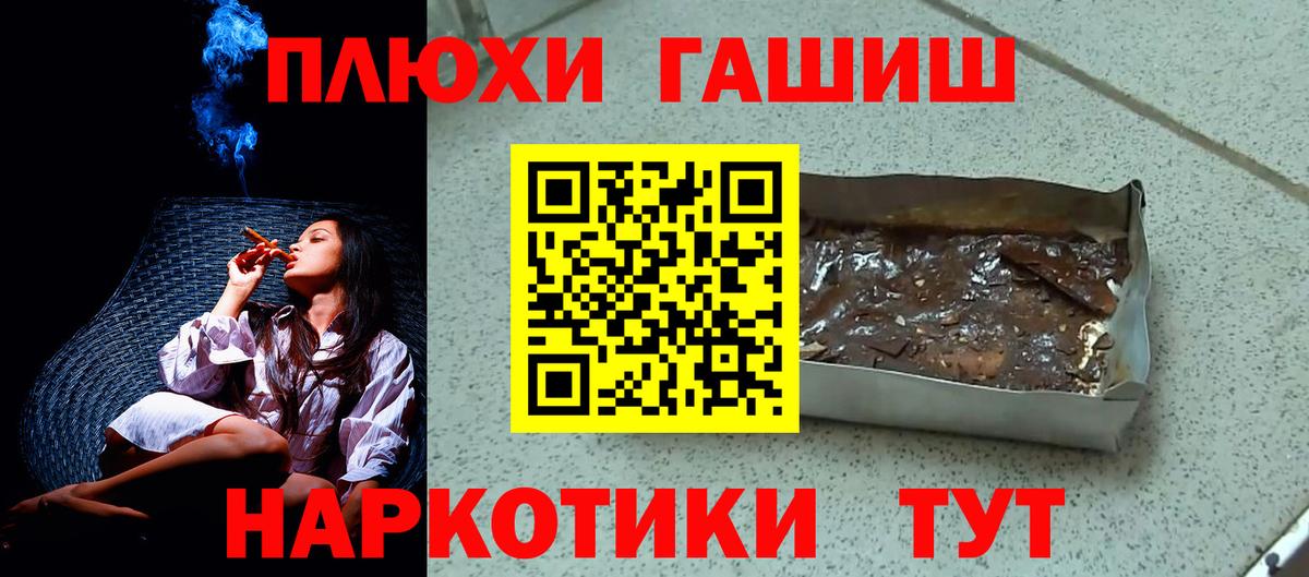 Елец  ГАШИШ  Вход с VPN  ГАШ индика сатива  ГАШ хэш 