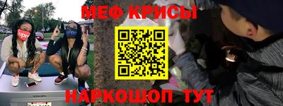стаф Коммунар