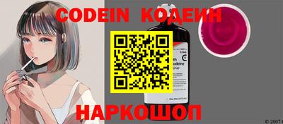 бутират Конаково