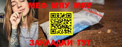 стаф Коммунар