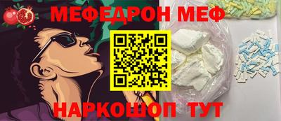 стаф Коммунар