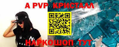 бутират Конаково