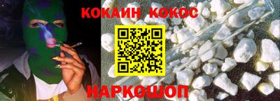 бутират Конаково