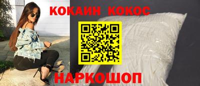 шишки Комсомольск-на-Амуре