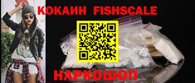 шишки Комсомольск-на-Амуре