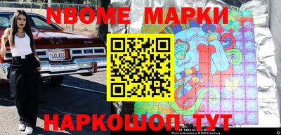 стаф Коммунар