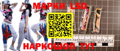 стаф Коммунар