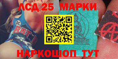 шишки Комсомольск-на-Амуре