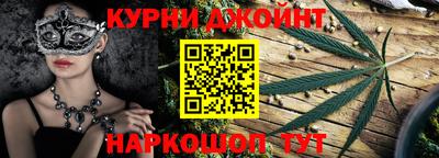 бутират Конаково