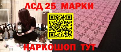 бутират Конаково
