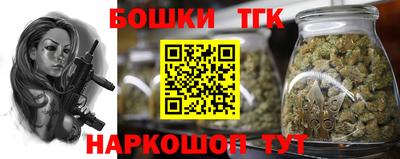 шишки Комсомольск-на-Амуре