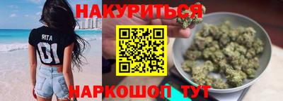 шишки Комсомольск-на-Амуре