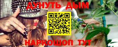 бутират Конаково