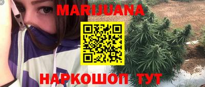 шишки Комсомольск-на-Амуре