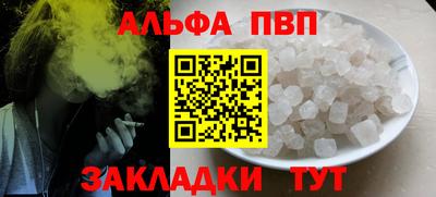 стаф Коммунар