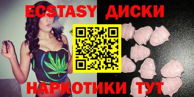 бутират Конаково