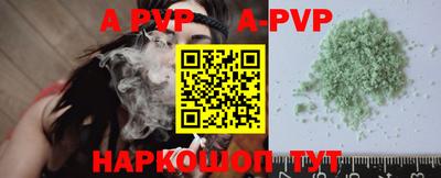 бутират Конаково