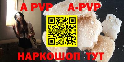 шишки Комсомольск-на-Амуре