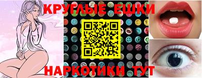 бутират Конаково