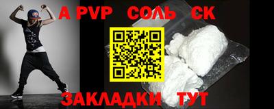 стаф Коммунар