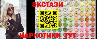 шишки Комсомольск-на-Амуре