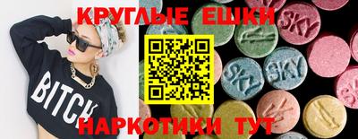 бутират Конаково