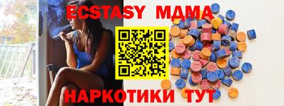 шишки Комсомольск-на-Амуре