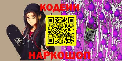 стаф Коммунар