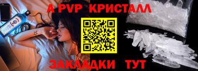 бутират Конаково