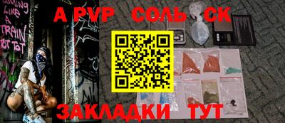 шишки Комсомольск-на-Амуре