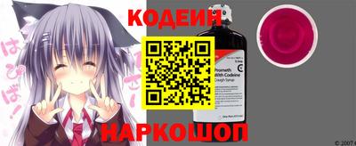 бутират Конаково