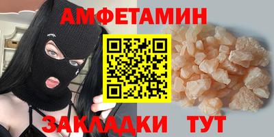 стаф Коммунар
