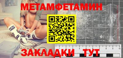бутират Конаково