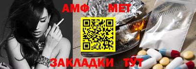 бутират Конаково