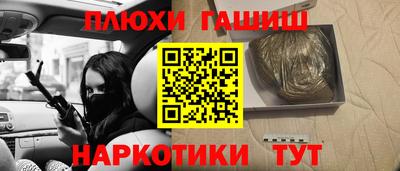 бутират Конаково