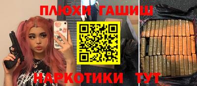 бутират Конаково
