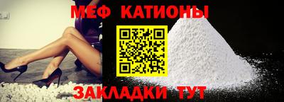 бутират Конаково