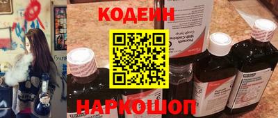 шишки Комсомольск-на-Амуре