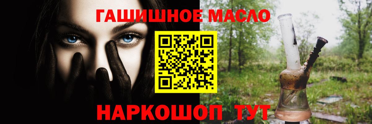 ТГК концентрат Елец