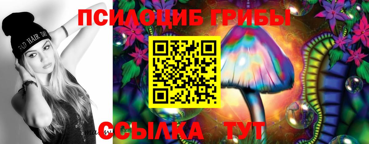 Мефедрон кристаллы  Вейп ТГК  Кокаин  Экстази  Вход с VPN  COCAIN  ГАШИШ  NBOMe  Елец  Канабис 