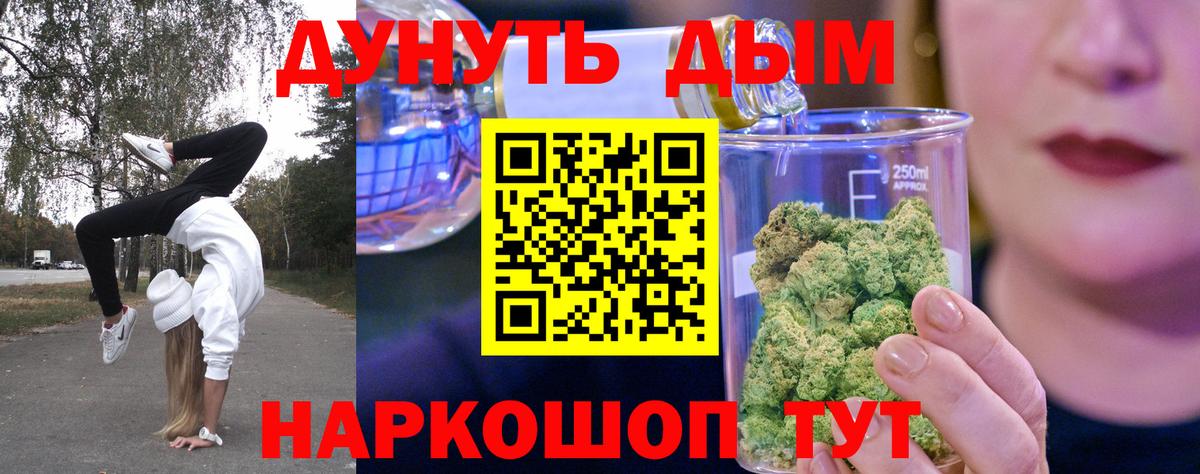 Конопля конопля  Вход с VPN  Елец  Каннабис OG Kush 
